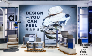 設(shè)計(jì)深圳2025 華碩設(shè)計(jì)總監(jiān)黃圣杰解讀“Design You Can Feel”品牌哲思